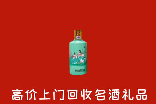 监利市回收24节气茅台酒