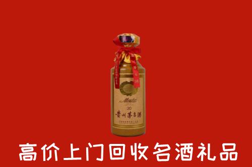 监利市回收30年茅台酒