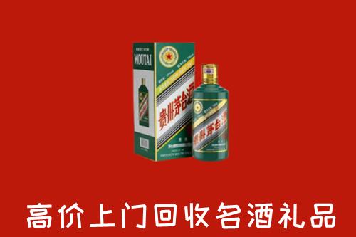 监利市回收五星茅台酒